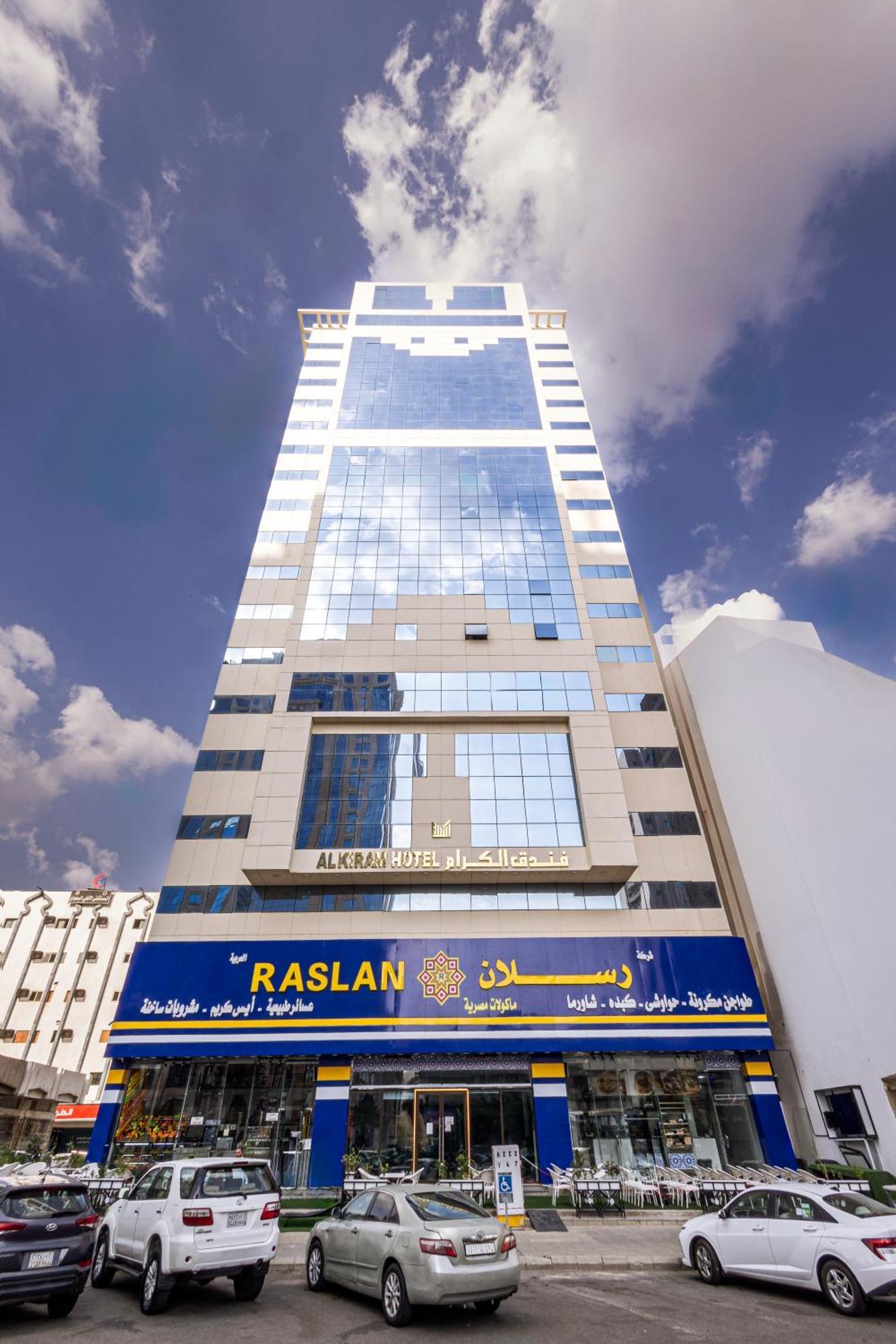 Al Kiram Hotel Al Azizia Mekke Dış mekan fotoğraf