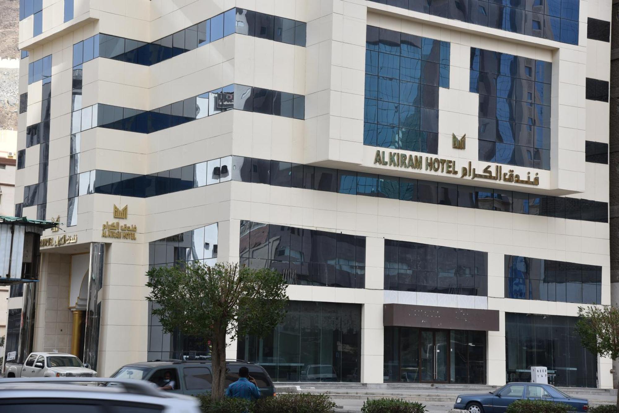 Al Kiram Hotel Al Azizia Mekke Dış mekan fotoğraf