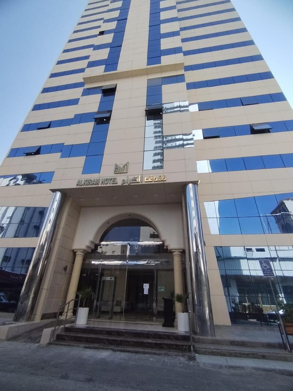 Al Kiram Hotel Al Azizia Mekke Dış mekan fotoğraf