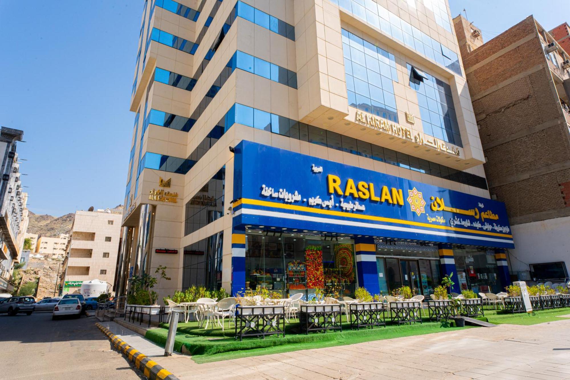 Al Kiram Hotel Al Azizia Mekke Dış mekan fotoğraf