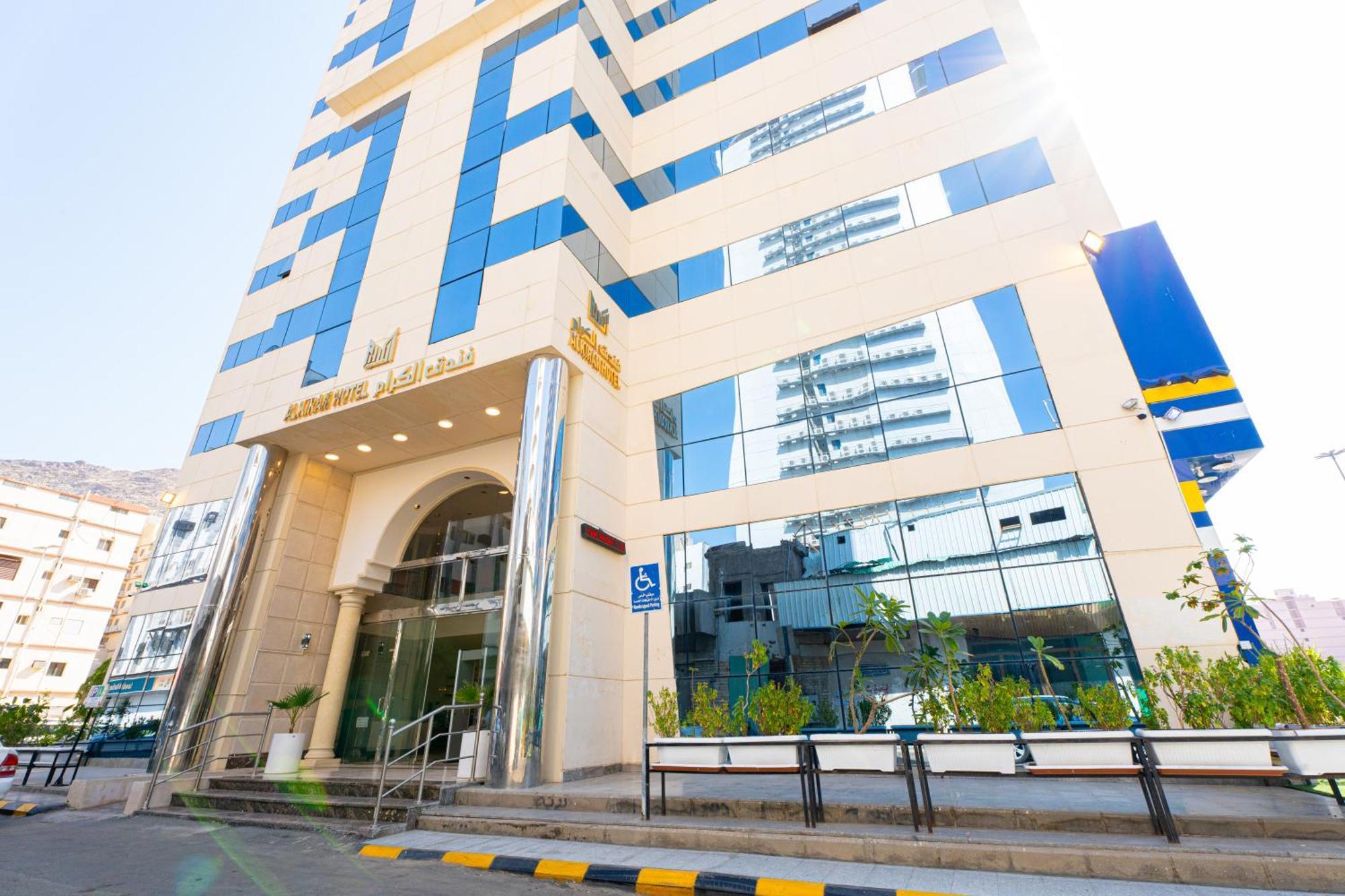 Al Kiram Hotel Al Azizia Mekke Dış mekan fotoğraf